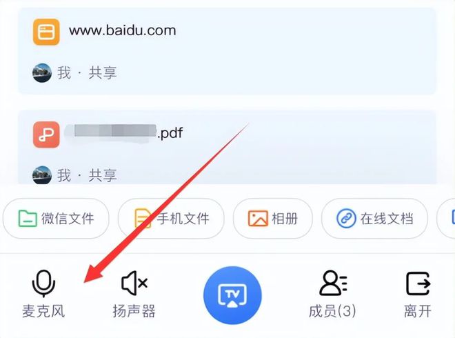 度卓越品牌奖：全场景发力重塑投屏体验麻将胡了2模拟器乐播投屏荣膺星云奖年(图3)