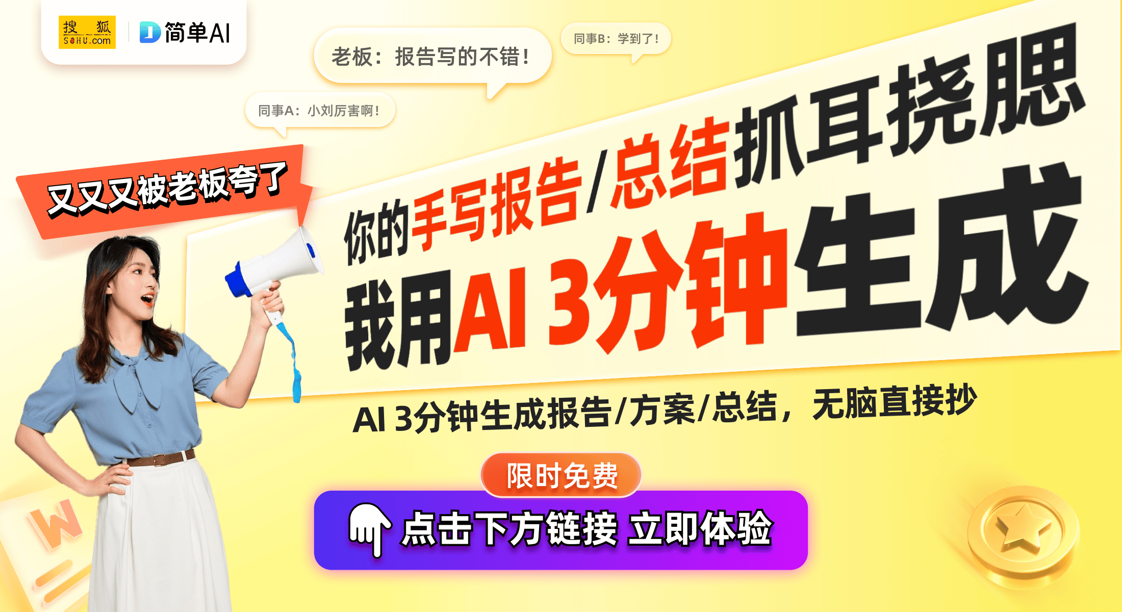 推荐：极米与坚果为你带来影院体验麻将胡了网址2025年家用投影仪
