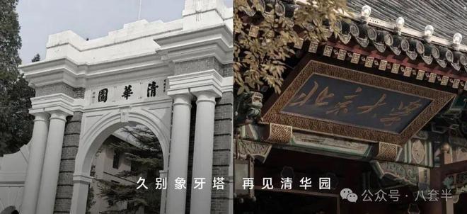 @「朱房华润臻澐」售楼处发布：邀请您鉴赏！PG电子游戏麻将胡了☎‍2025楼市最热(图13)