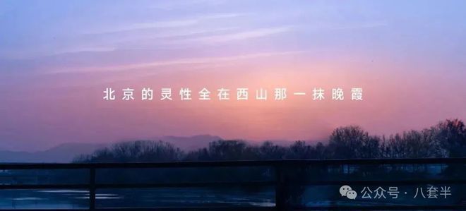 @「朱房华润臻澐」售楼处发布：邀请您鉴赏！PG电子游戏麻将胡了☎‍2025楼市最热(图12)