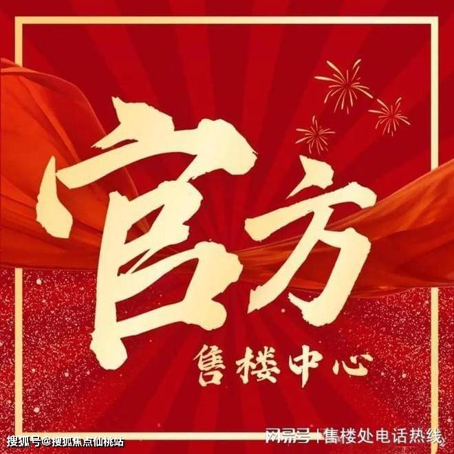 商时代乐章】正在认购中！约89-126m²3房精装修交付PG麻将胡了2模拟器38