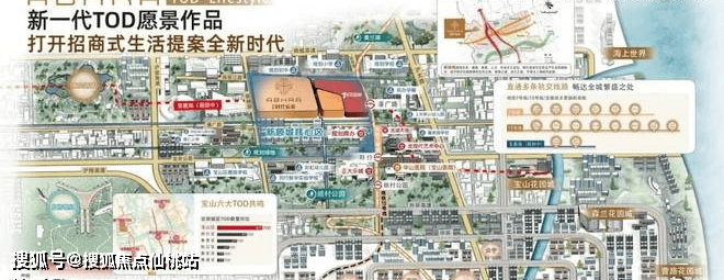 商时代乐章】正在认购中！约89-126m²3房精装修交付PG麻将胡了2模拟器380万级必看！7号线TOD红盘【招(图2)