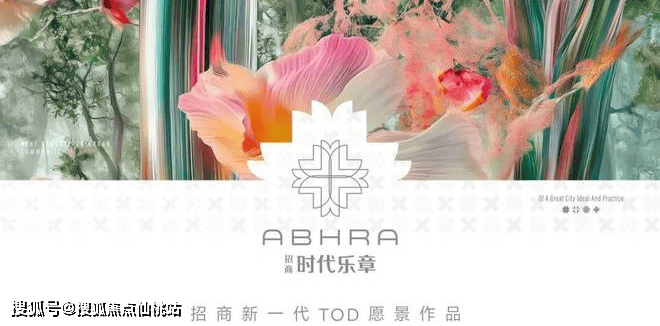 商时代乐章】正在认购中！约89-126m²3房精装修交付PG麻将胡了2模拟器380万级必看！7号线TOD红盘【招(图8)