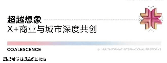 商时代乐章】正在认购中！约89-126m²3房精装修交付PG麻将胡了2模拟器380万级必看！7号线TOD红盘【招(图14)