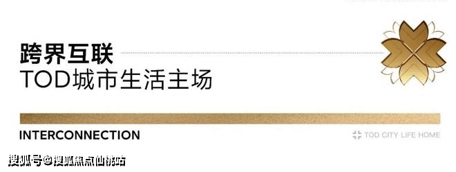 商时代乐章】正在认购中！约89-126m²3房精装修交付PG麻将胡了2模拟器380万级必看！7号线TOD红盘【招(图19)