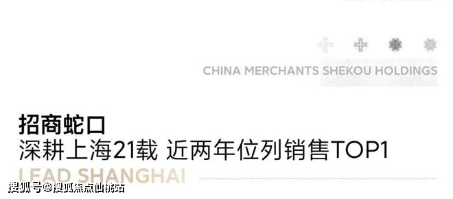 商时代乐章】正在认购中！约89-126m²3房精装修交付PG麻将胡了2模拟器380万级必看！7号线TOD红盘【招(图23)