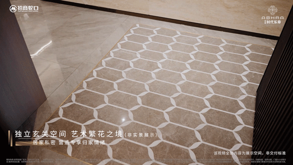 商时代乐章】正在认购中！约89-126m²3房精装修交付PG麻将胡了2模拟器380万级必看！7号线TOD红盘【招(图22)
