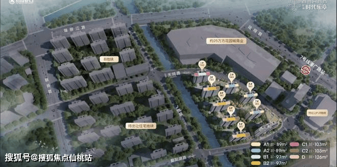 商时代乐章】正在认购中！约89-126m²3房精装修交付PG麻将胡了2模拟器380万级必看！7号线TOD红盘【招(图39)