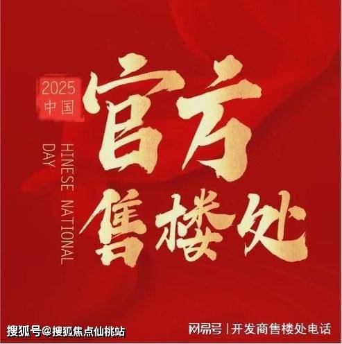 商时代乐章】正在认购中！约89-126m²3房精装修交付PG麻将胡了2模拟器380万级必看！7号线TOD红盘【招(图42)