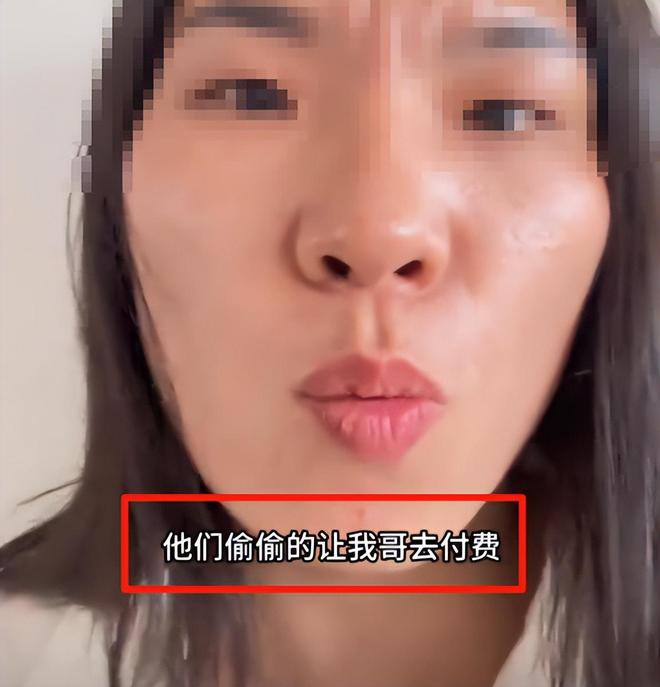 ：家庭背景曝光哥嫌她无理取闹回应麻将胡了网址福建4娃妈拒补票后续