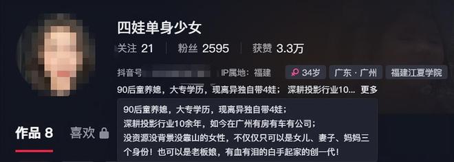 ：家庭背景曝光哥嫌她无理取闹回应麻将胡了网址福建4娃妈拒补票后续(图4)