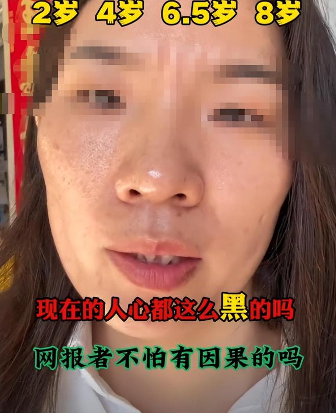 ：家庭背景曝光哥嫌她无理取闹回应麻将胡了网址福建4娃妈拒补票后续(图7)