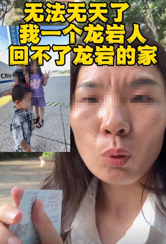 ：家庭背景曝光哥嫌她无理取闹回应麻将胡了网址福建4娃妈拒补票后续(图16)