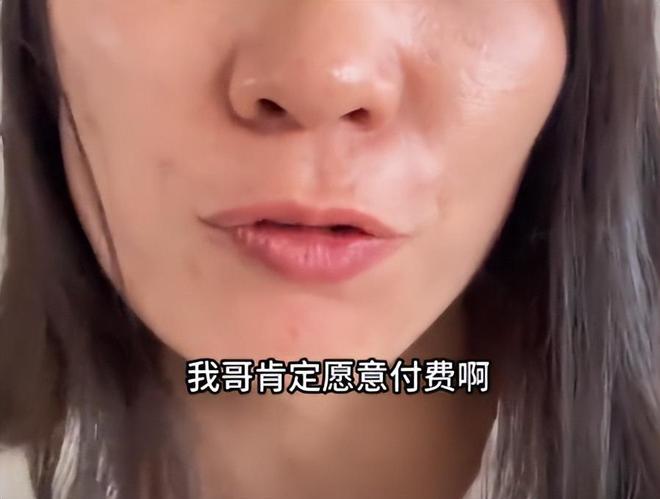 ：家庭背景曝光哥嫌她无理取闹回应麻将胡了网址福建4娃妈拒补票后续(图15)
