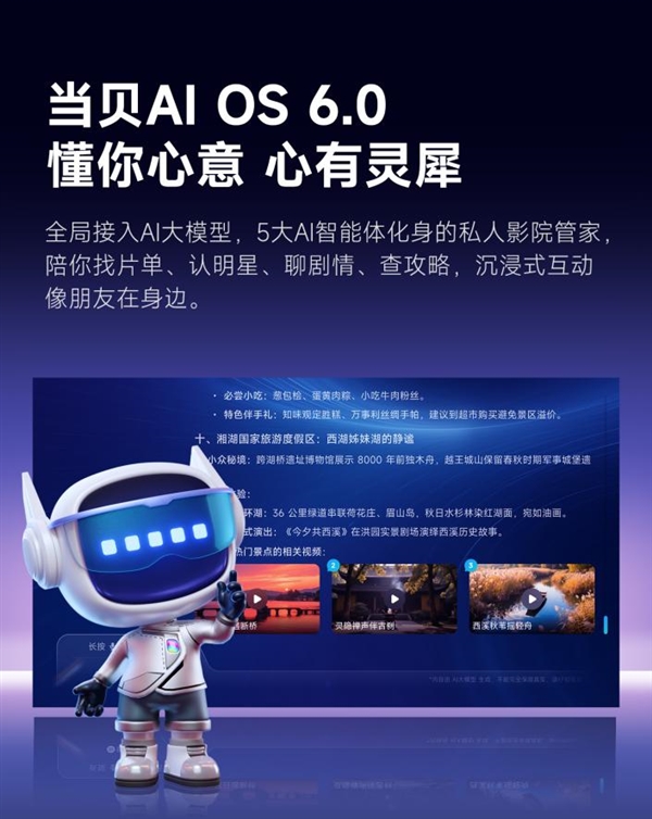 当贝S7 Ultra Max每一秒都是视觉盛宴麻将胡了免费试玩2025年家用投影仪推荐哪款好(图2)