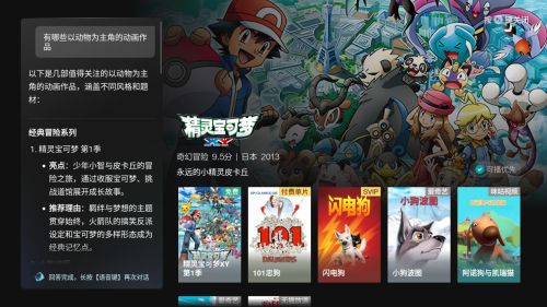 仪推荐首选高性价比大眼橙C3 Ultra