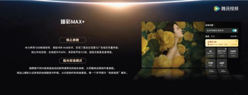 仪推荐首选高性价比大眼橙C3 UltraPG电子麻将胡了试玩2025最新千元投影(图8)