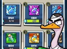 疯狂斗鹅场安卓版麻将胡了app