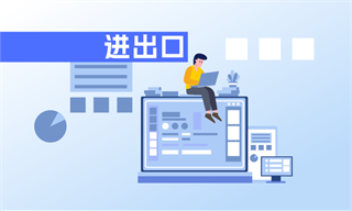 子璇_经济学人-前瞻网麻将胡了试玩网站免费廖(图4) 子璇_经济学人-前瞻网麻将胡了试玩网站免费廖(图4)