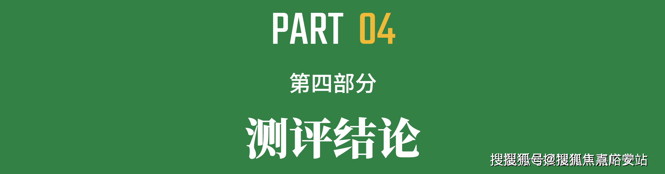 售中心 -价格 地址楼盘详情配套电话交房时间配套电话交房时间PG麻将胡了2模拟器中环铂樾 (售楼处)  - 中环铂樾销(图5)